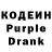 Кодеин напиток Lean (лин) Bound1ess