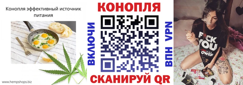 кракен как войти  цены наркотик  Нестеров  Cannafood конопля 