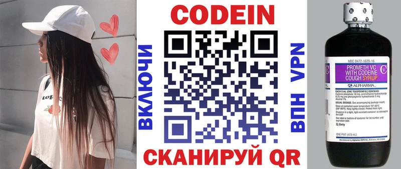 ссылка на мегу вход  Нестеров  Codein Purple Drank 