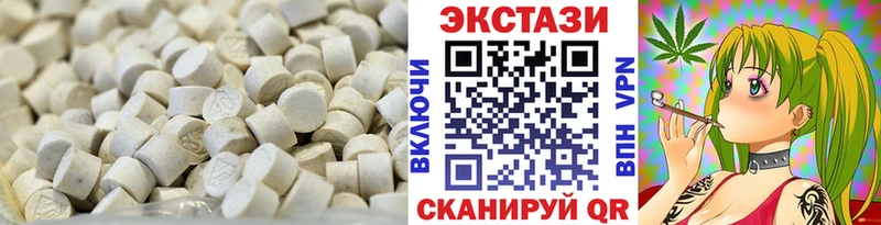 Ecstasy 99%  блэк спрут как зайти  Нестеров 