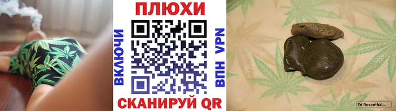 Гашиш hashish Нестеров
