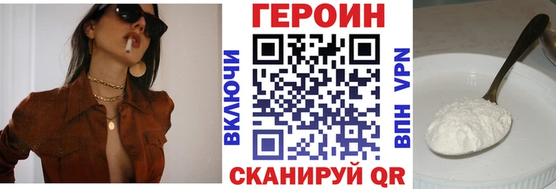 ГЕРОИН хмурый  Нестеров 