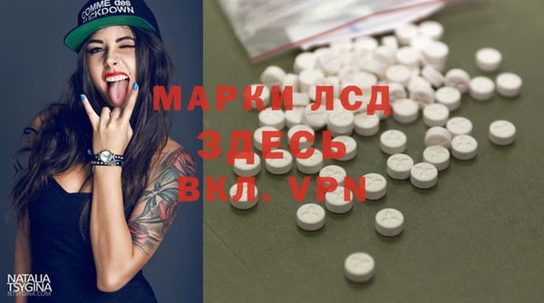 первитин Алексеевка