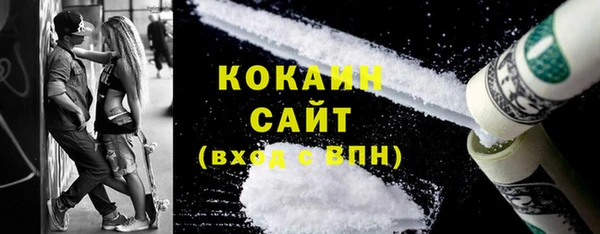 стаф Абаза