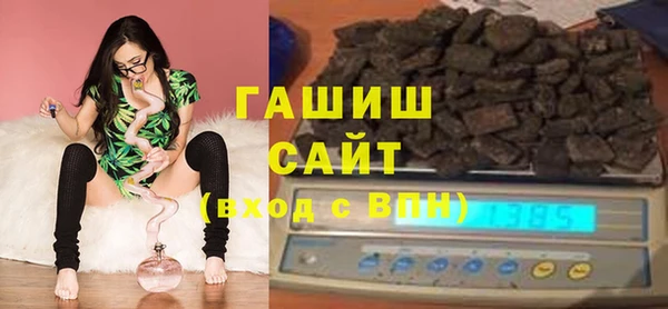 первитин Алексеевка