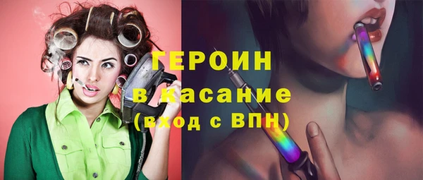 первитин Алексеевка