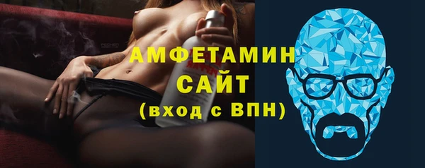 первитин Алексеевка