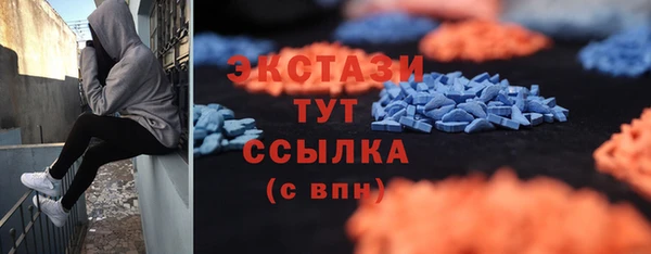 скорость mdpv Алзамай