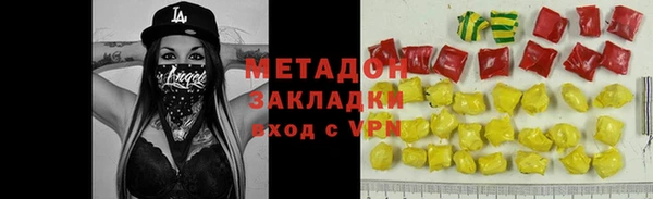 первитин Алексеевка