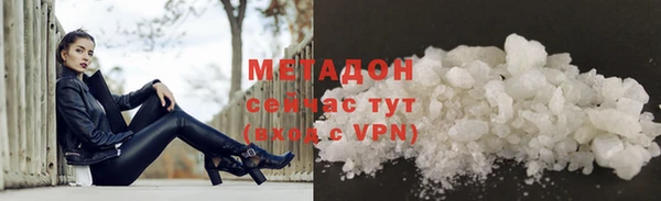 скорость mdpv Алзамай