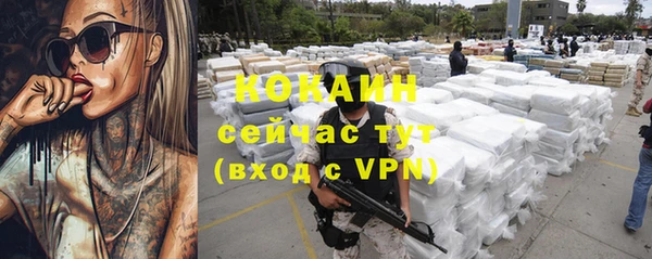 стафф Абдулино