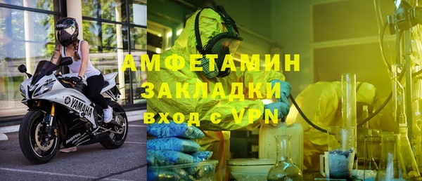 первитин Алексеевка