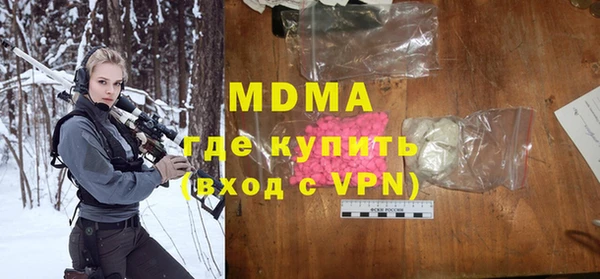 скорость mdpv Алзамай