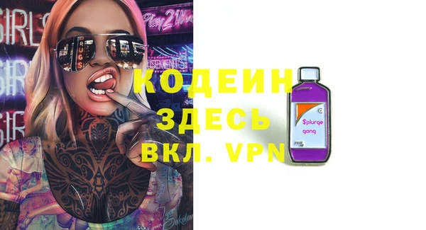 скорость mdpv Алзамай