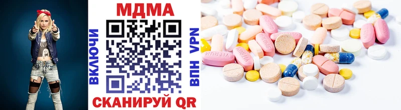 МДМА кристаллы  мега вход  Нестеров  закладка 