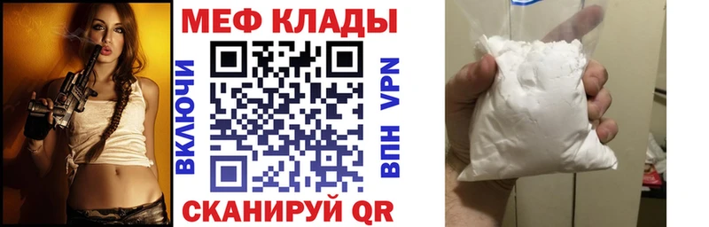 Мефедрон 4 MMC  blacksprut ONION  Нестеров  как найти наркотики 