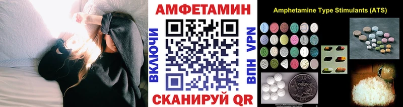 МЕТАМФЕТАМИН пудра Нестеров