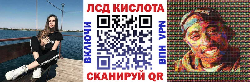 МЕГА ТОР  Нестеров  Марки 25I-NBOMe 1500мкг 