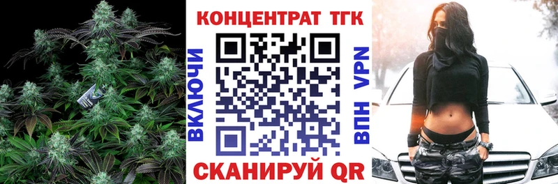 как найти закладки  блэк спрут маркетплейс  Дистиллят ТГК THC oil  Нестеров 
