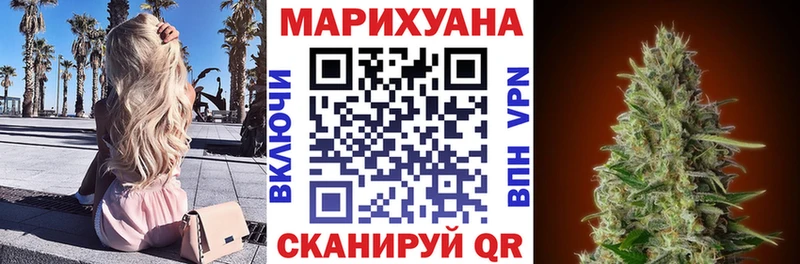 Каннабис MAZAR  Нестеров 